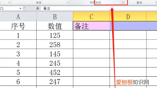合并单元格的快捷键，word合并单元格快捷键