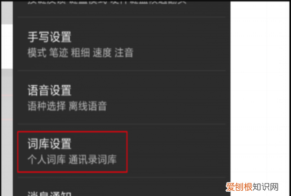 搜狗输入法怎么在26键上手写，搜狗输入法怎么删除我常输入的