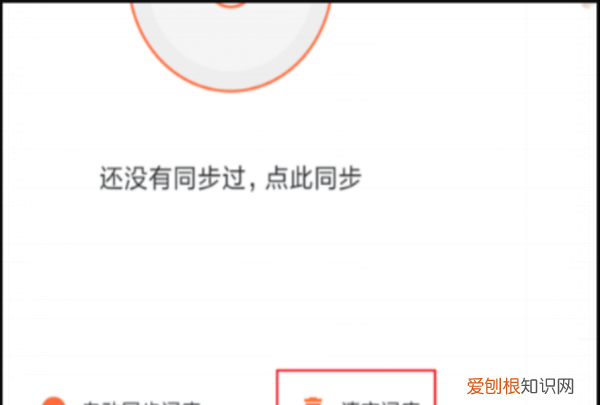 搜狗输入法怎么在26键上手写，搜狗输入法怎么删除我常输入的