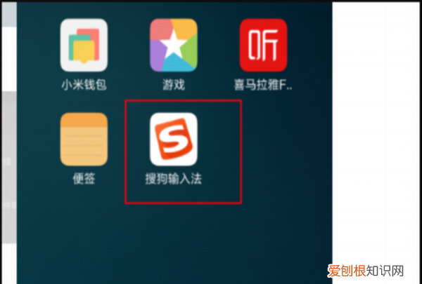 搜狗输入法怎么在26键上手写，搜狗输入法怎么删除我常输入的