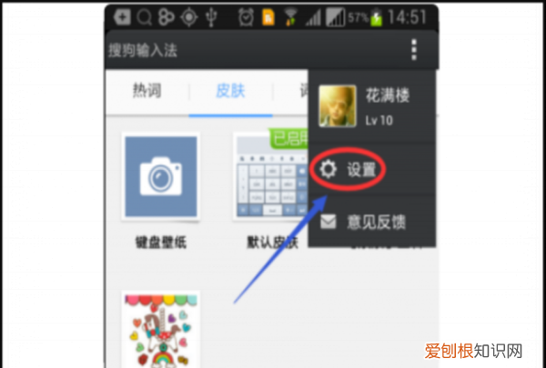 搜狗输入法怎么在26键上手写，搜狗输入法怎么删除我常输入的