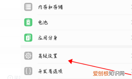 华为手机文件去哪里打开，华为手机去哪里打开高级视觉效果