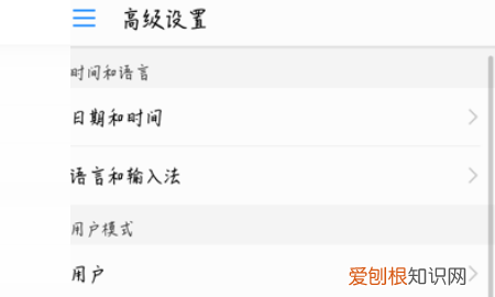 华为手机文件去哪里打开，华为手机去哪里打开高级视觉效果
