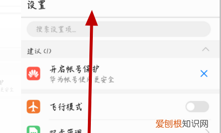 华为手机文件去哪里打开，华为手机去哪里打开高级视觉效果