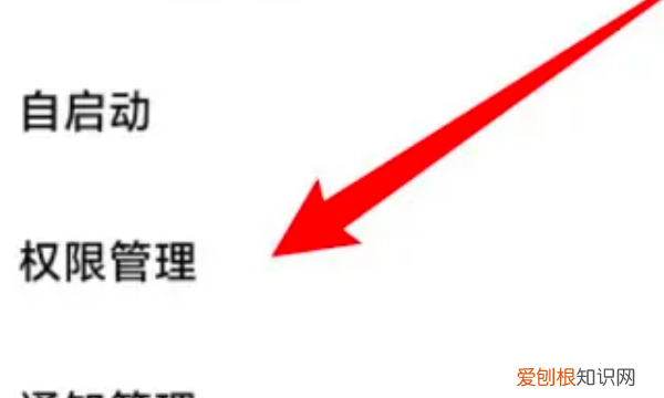 微信按住说话发送不了语音，华为手机微信按住说话发送不了语音