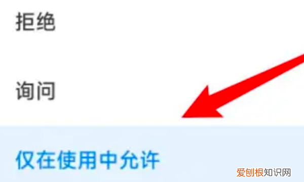 微信按住说话发送不了语音，华为手机微信按住说话发送不了语音