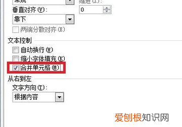 EXcel表格制作，excel表格制作