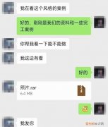 微信收到压缩包 手机微信收到压缩包怎么打开