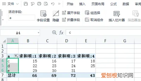 怎样筛选出想要的数据，wps怎么筛选自己需要的数据