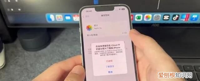 苹果的icloud照片是什么意思