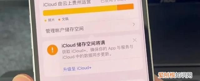 苹果的icloud照片是什么意思