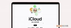 苹果的icloud照片是什么意思