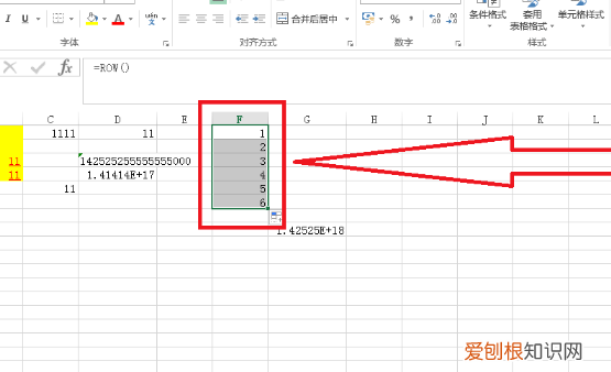 excel怎么设置自动编号，excel怎么根据内容自动调整