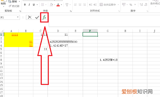 excel怎么设置自动编号，excel怎么根据内容自动调整