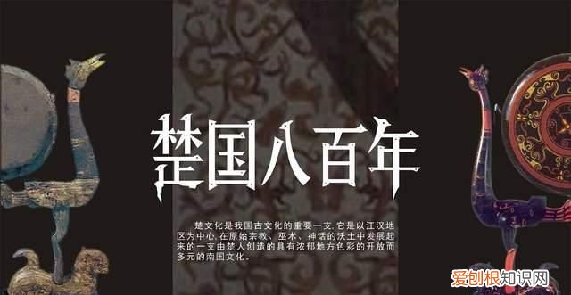 楚虽三户亡秦必楚出自 楚虽三户亡秦必楚出自哪里