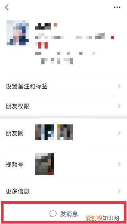 微信置顶怎么弄，微信朋友圈怎么置顶第一条消息