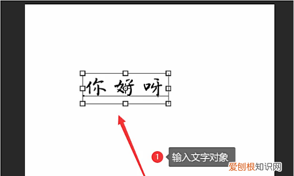 ps字体颜色怎么改，ps怎么改字体颜色