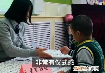 济南一幼儿园因按月给孩子&amp;quot;发工资&amp;quot;走红，家长对此看法不一，济南幼儿园紧急放假