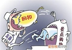 给别人回扣犯法，拿回扣犯法需要什么证据