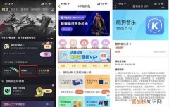 酷狗vip免费领取个月，酷狗看视频领会员在哪里