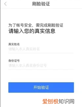 百度帐号怎么注销，百度账号怎么注销