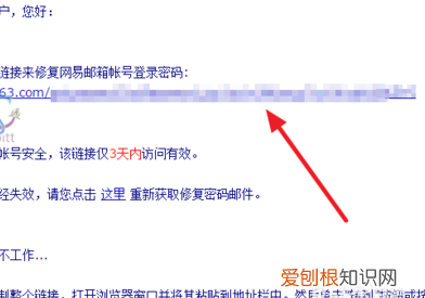 63邮箱密码忘记了怎么找回，《网易邮箱》密码找回方法是什么