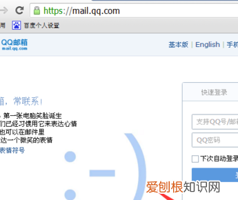 63邮箱密码忘记了怎么找回,《网易邮箱》密码找回方法是什么