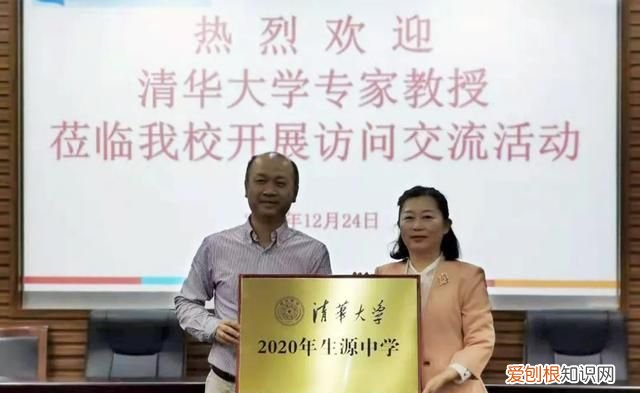 海南哪所中学获得北大优质生源