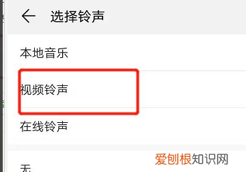 华为来电怎么弄的,华为手机怎么设置来电闪光灯