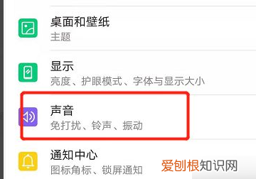 华为来电怎么弄的,华为手机怎么设置来电闪光灯