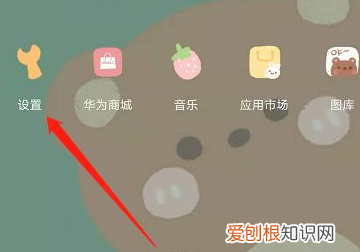 华为来电怎么弄的,华为手机怎么设置来电闪光灯