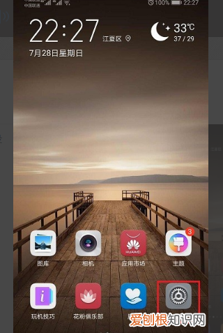 华为来电怎么弄的,华为手机怎么设置来电闪光灯