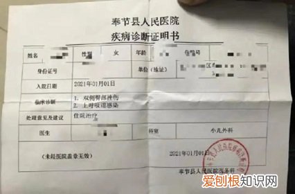 6岁女孩因未完成作业被老师打伤住院，老师的解释让人无语，一学生被老师打伤住院