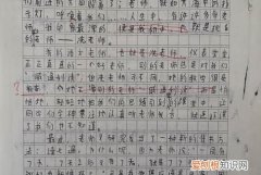 手机怎样做电子版作文，手机怎么用电子档写作文发给老师