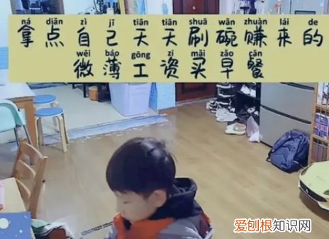 “60分父母养出100分孩子”，当家长懂得放手了，孩子也就长大了，养出有出息的孩子,父母要学会放手