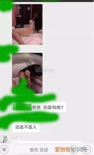 甘肃一家长群出现大量不雅照，学校责令解散家长群，警方介入