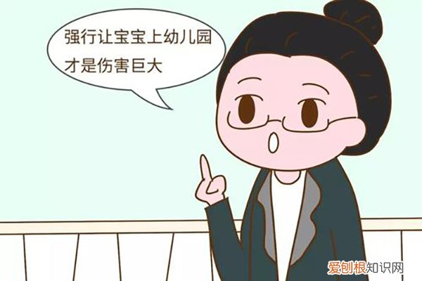 三岁上幼儿园最理想？听听资深幼师怎么说？，三岁开始上幼儿园