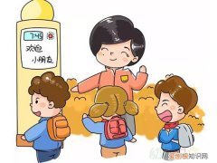 冬天这么冷晚点上学怎么了？还是按时送吧，冬天上学时间推迟