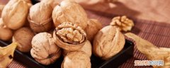 核桃哪些人不宜吃 什么人不宜吃核桃