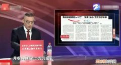 “啃小族”父母把孩子变成一个”赚钱工具“，这对孩子公平吗，父母把子女当赚钱工具