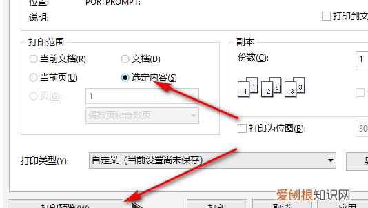 cdr该咋才能打印，coreldraw怎样打印图片