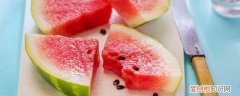 从冰箱里拿出来的西瓜能吃吗 西瓜从冰箱里拿出来可以直接吃吗