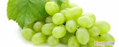 阳光玫瑰葡萄功效及作用 阳光玫瑰葡萄食用价值
