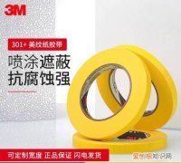 无痕胶贴墙上怎么剥离