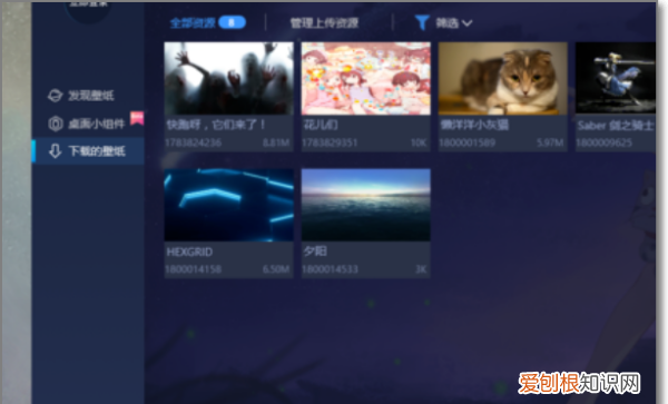 Win0如何设置动态壁纸，怎么设置电脑动态壁纸桌面