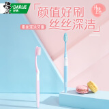 好来牙刷怎么样