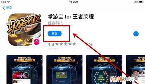 课后网电脑版怎么安装，课后网怎么安装在电脑上