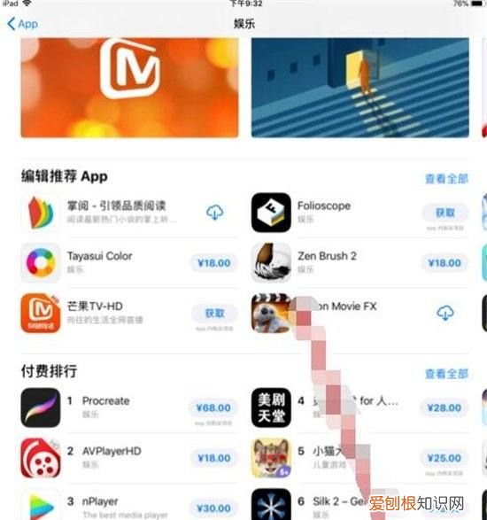 课后网电脑版怎么安装，课后网怎么安装在电脑上