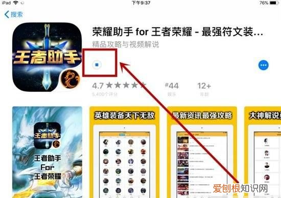 课后网电脑版怎么安装，课后网怎么安装在电脑上