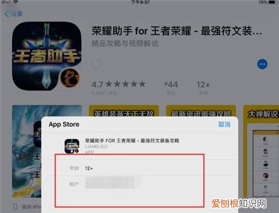 课后网电脑版怎么安装，课后网怎么安装在电脑上